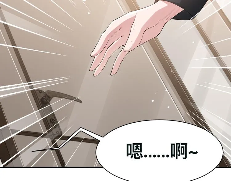 第35话 先进去再说！ 第106页