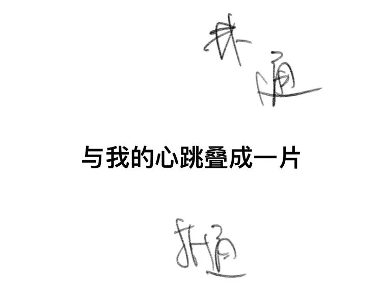 第35话 先进去再说！ 第123页