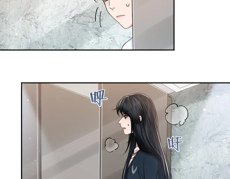 第36话 不能被发现！ 第18页