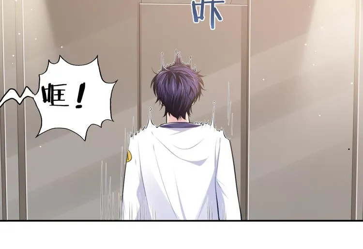 第36话 不能被发现！ 第30页