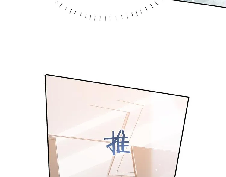 第36话 不能被发现！ 第35页