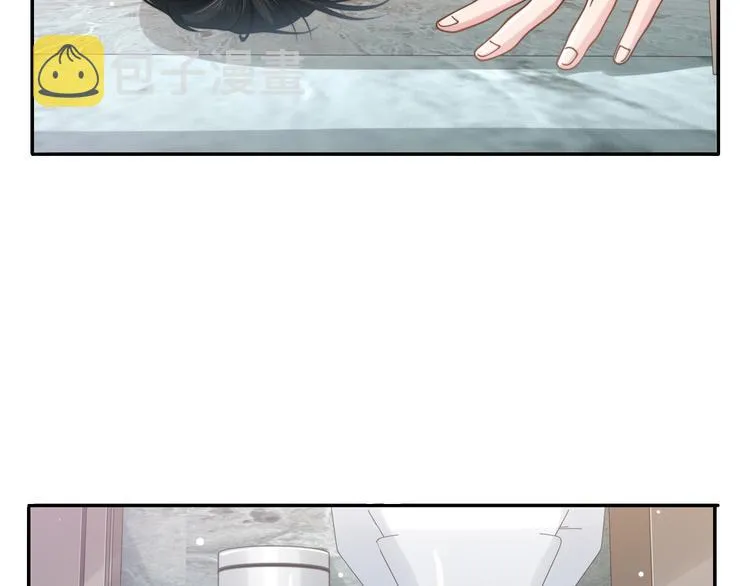 第36话 不能被发现！ 第56页