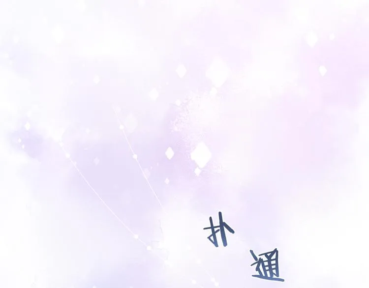 第36话 不能被发现！ 第81页