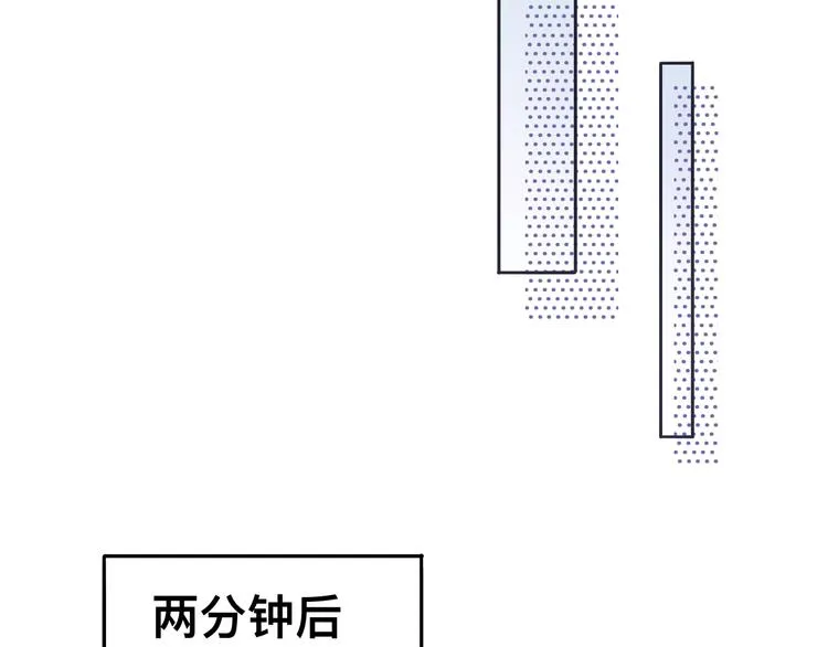 第36话 不能被发现！ 第94页