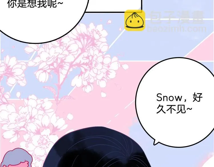 第18话 他看向他，他看向她 第109页