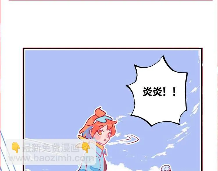 第18话 他看向他，他看向她 第136页