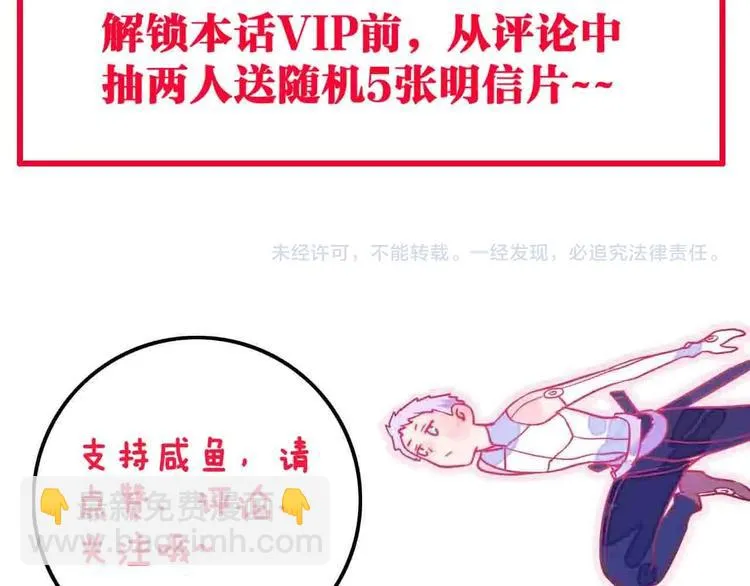 第16话 小玩子的心意 第190页