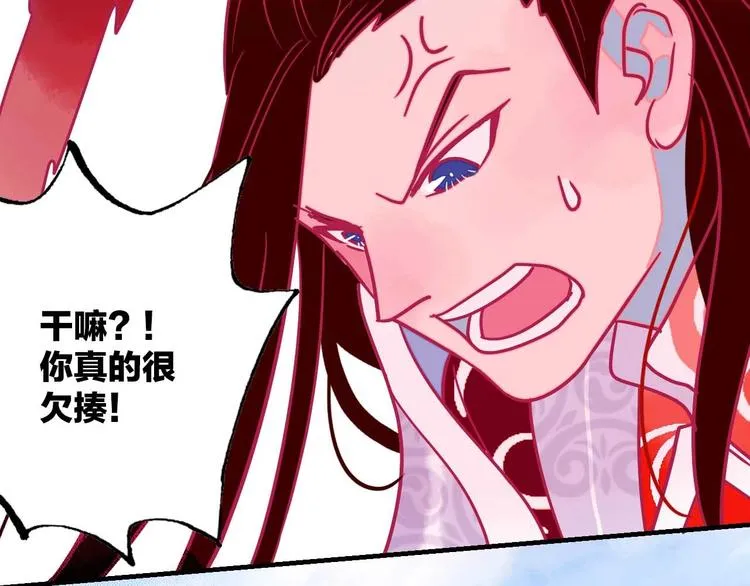 第15话 小玩子VS炎小籽？！ 第104页
