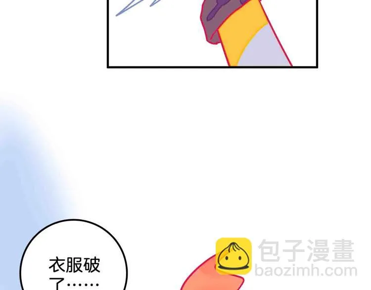 第14话 爱哭鬼炎炎找爸爸 第62页