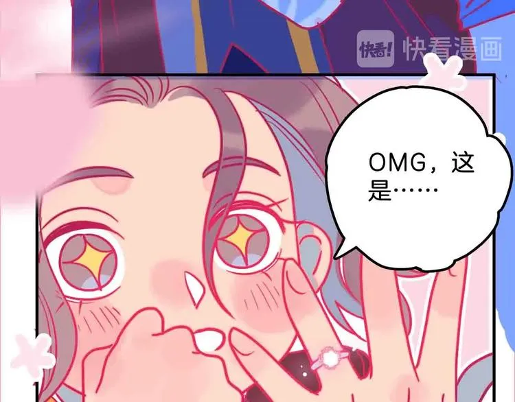 第13话 求婚与暴富？ 第77页