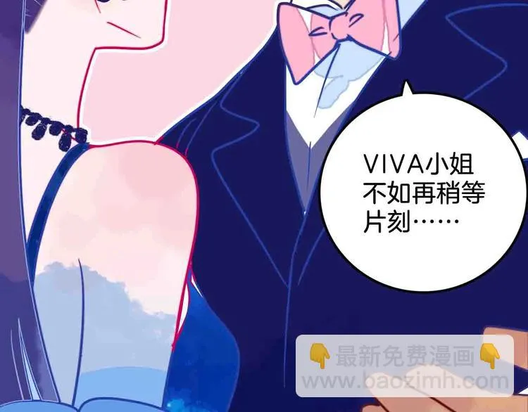 第11话 背叛？ 第29页