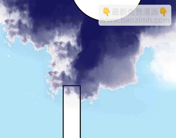 第11话 背叛？ 第46页