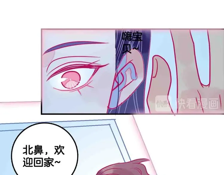 第10话 吵架、和好、再分离 第49页