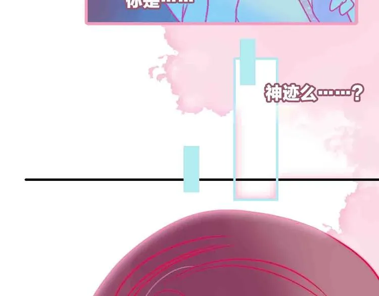 第10话 吵架、和好、再分离 第133页