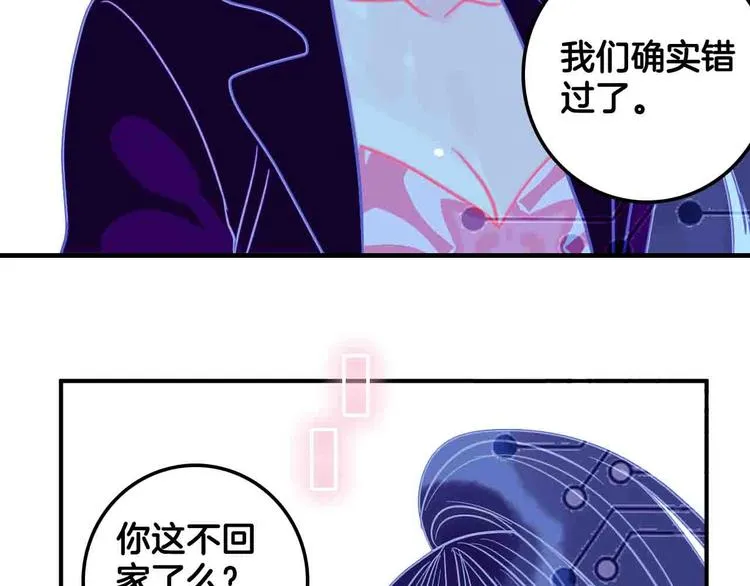 第10话 吵架、和好、再分离 第148页