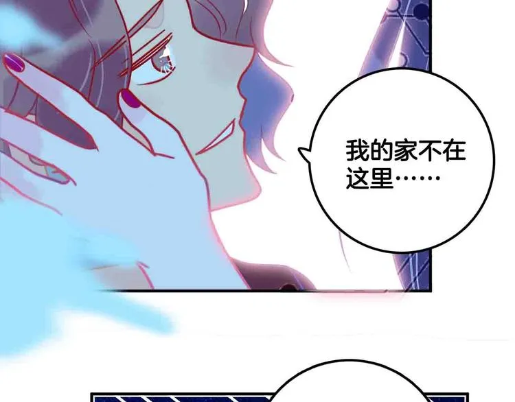 第10话 吵架、和好、再分离 第151页