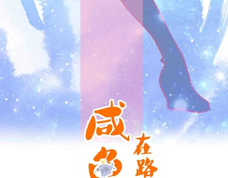 第9话 原来你是这样的博士 第23页