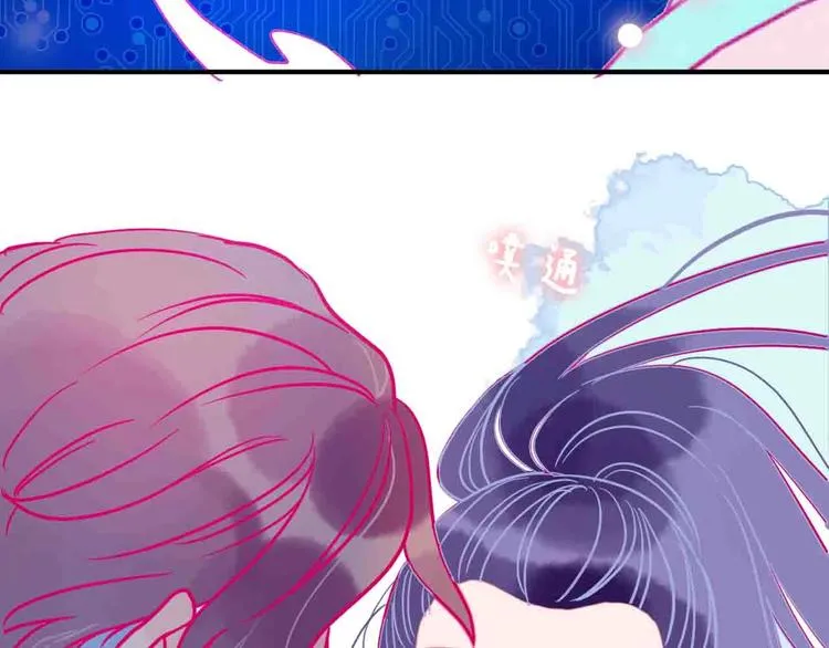 第9话 原来你是这样的博士 第133页