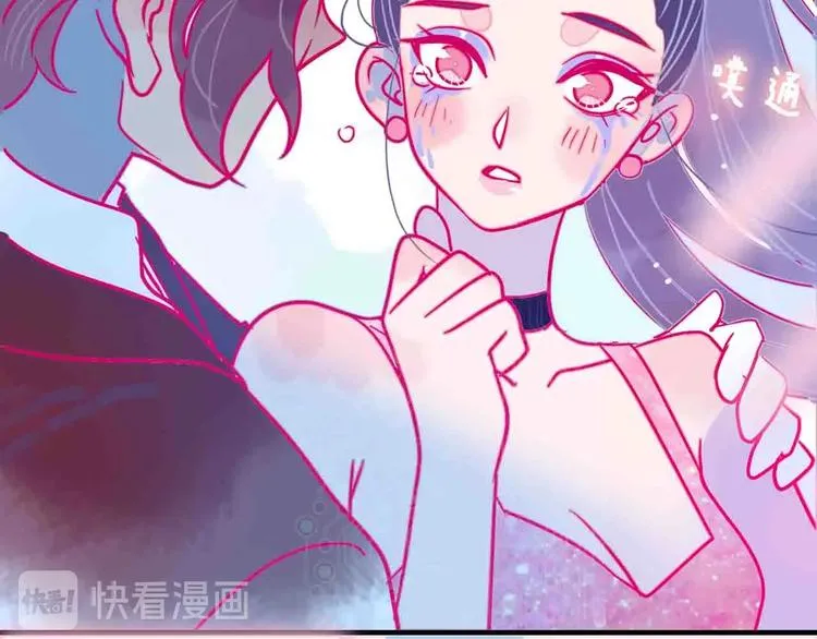 第9话 原来你是这样的博士 第134页