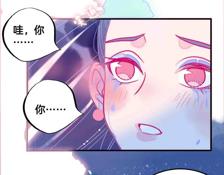 第9话 原来你是这样的博士 第135页