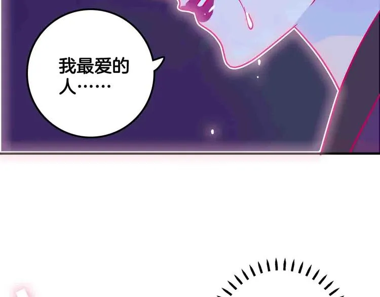 第9话 原来你是这样的博士 第151页