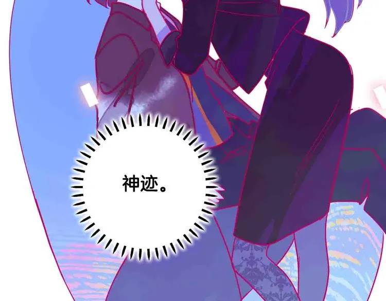 第9话 原来你是这样的博士 第153页