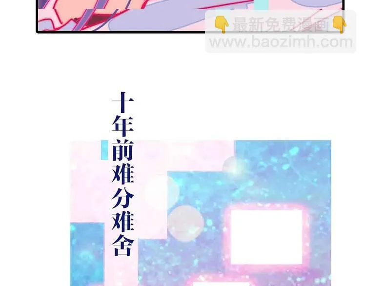第9话 原来你是这样的博士 第160页