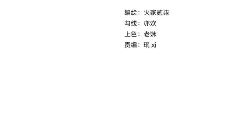 第5话 白与黑 第63页