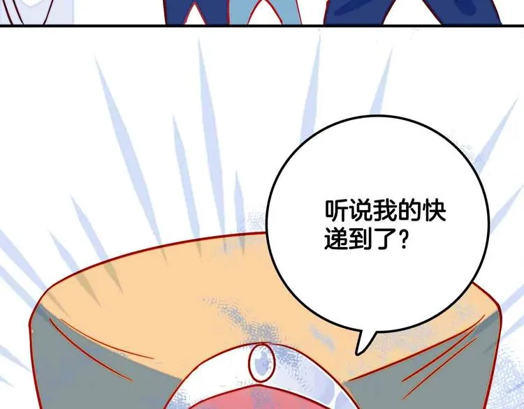 第1话 次元筷子！ 第46页