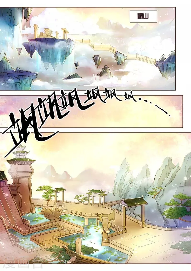 全一话 第1页