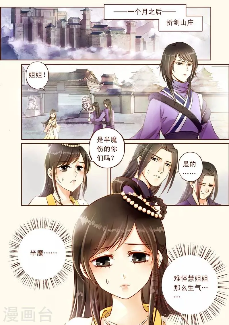 全一话 第10页