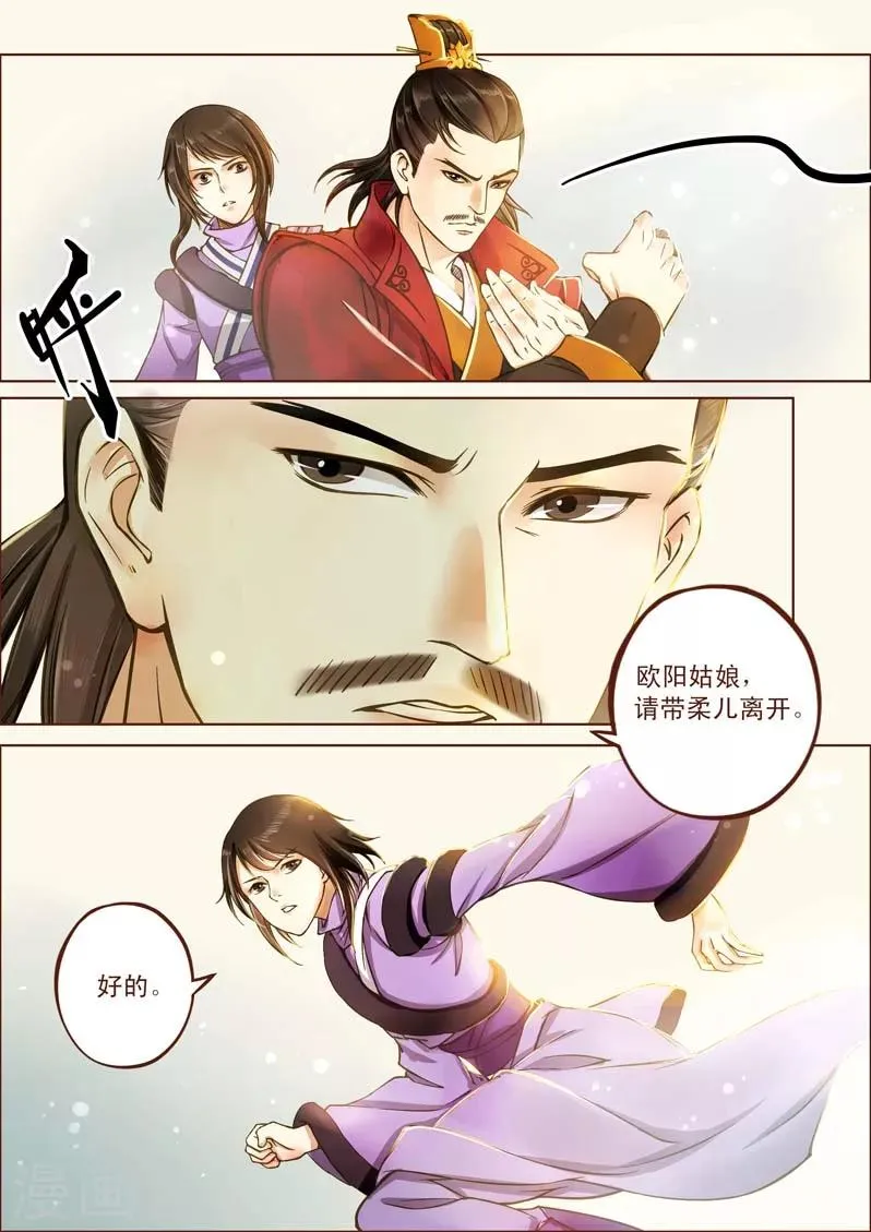 全一话 第18页