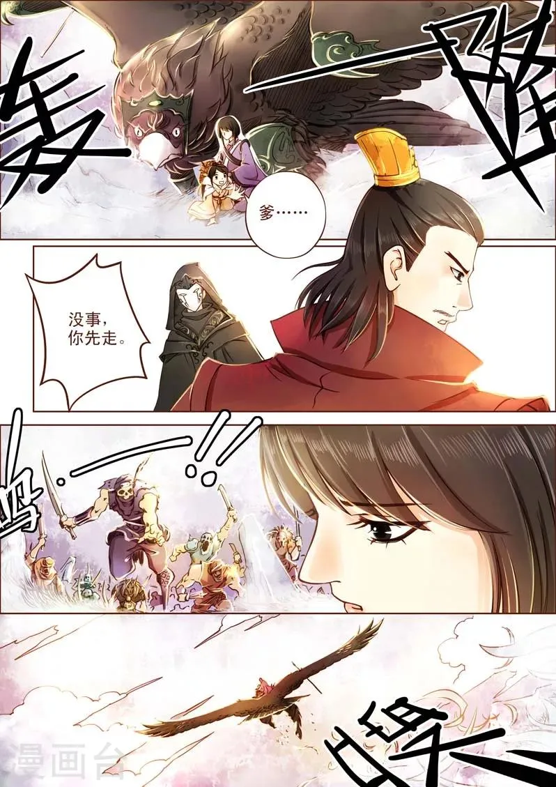 全一话 第19页