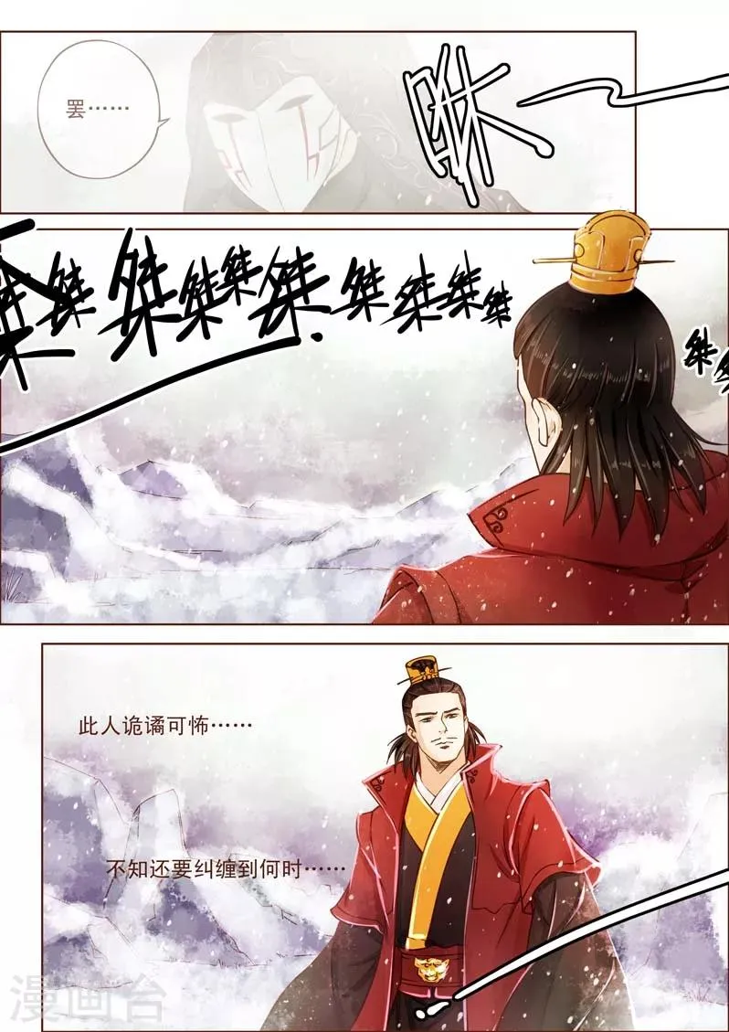 全一话 第21页