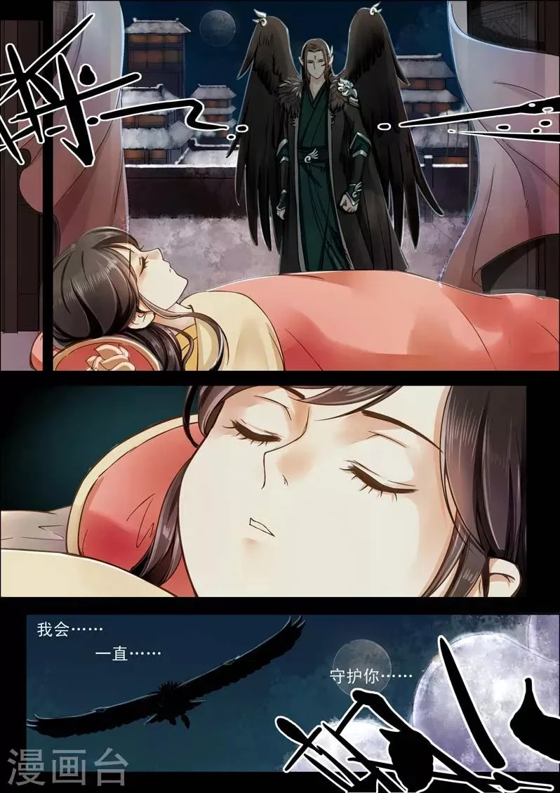 全一话 第25页