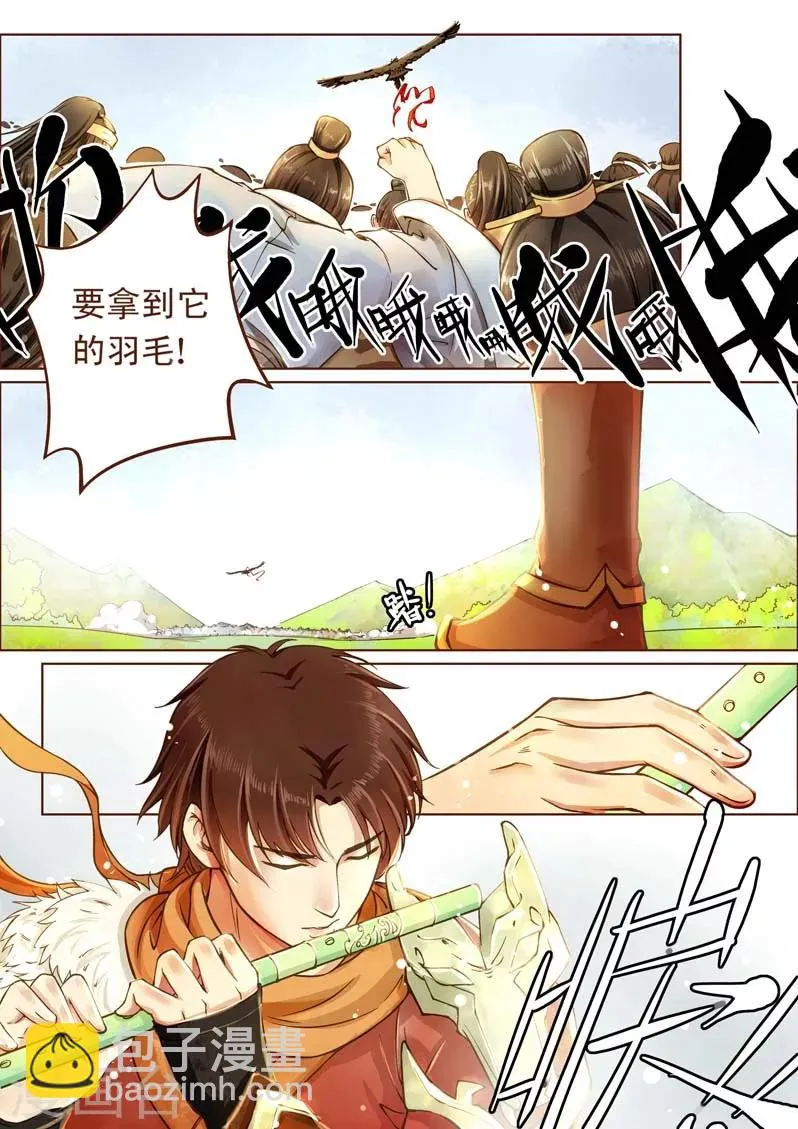 全一话 第27页
