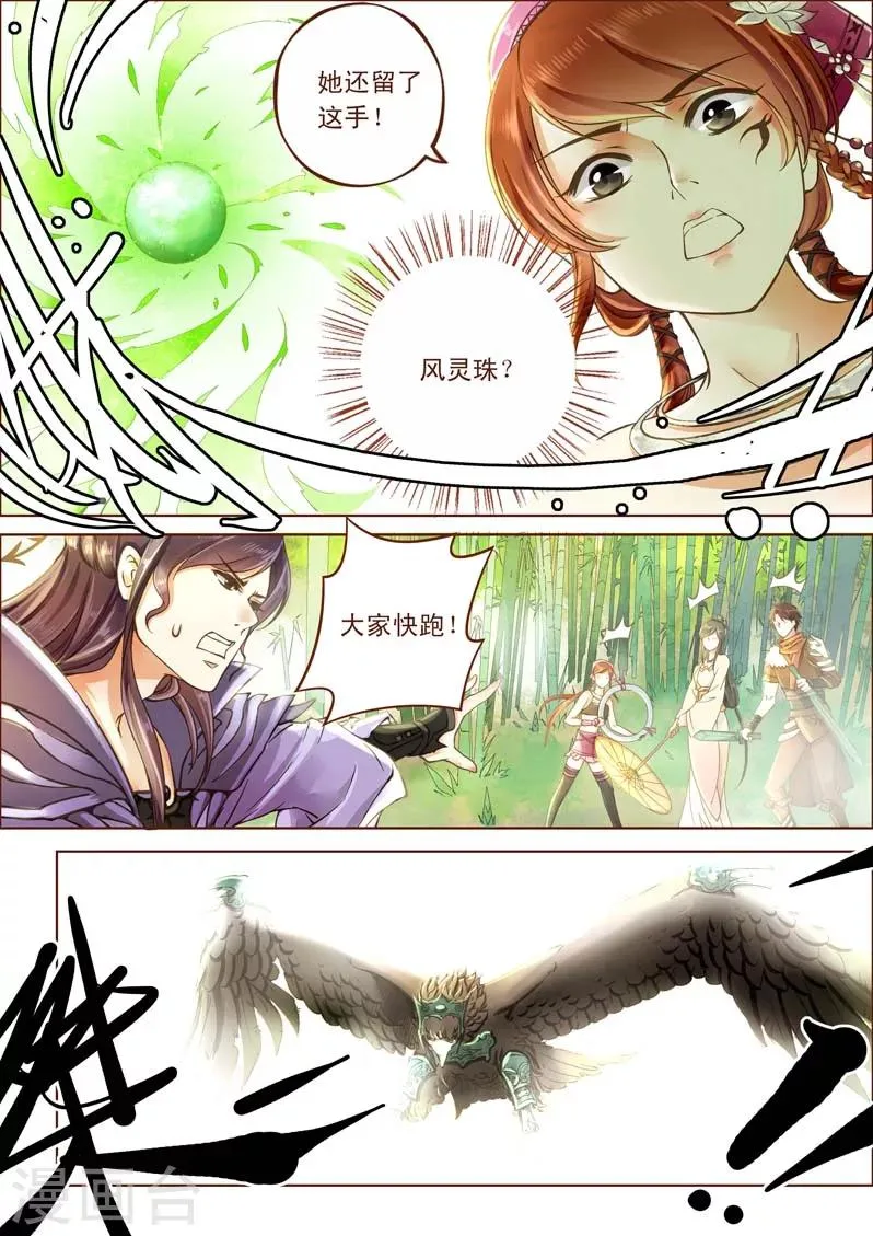 全一话 第40页
