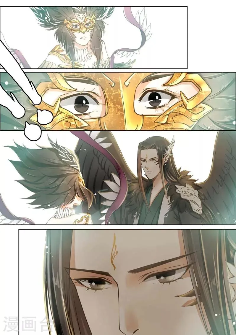 全一话 第41页