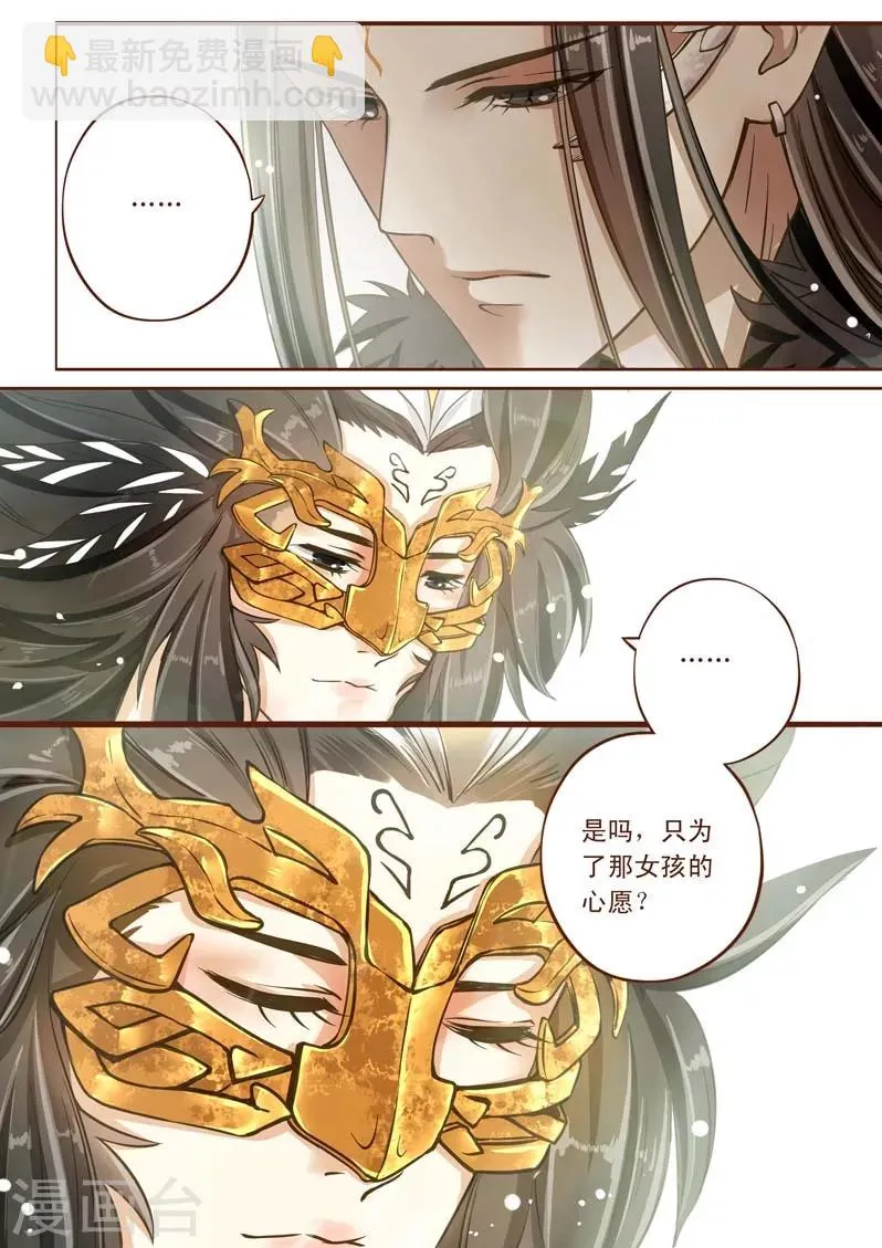 全一话 第43页