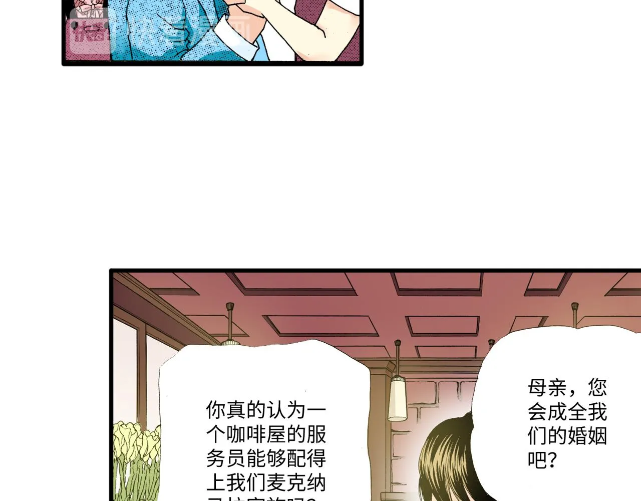 第22话 第21页