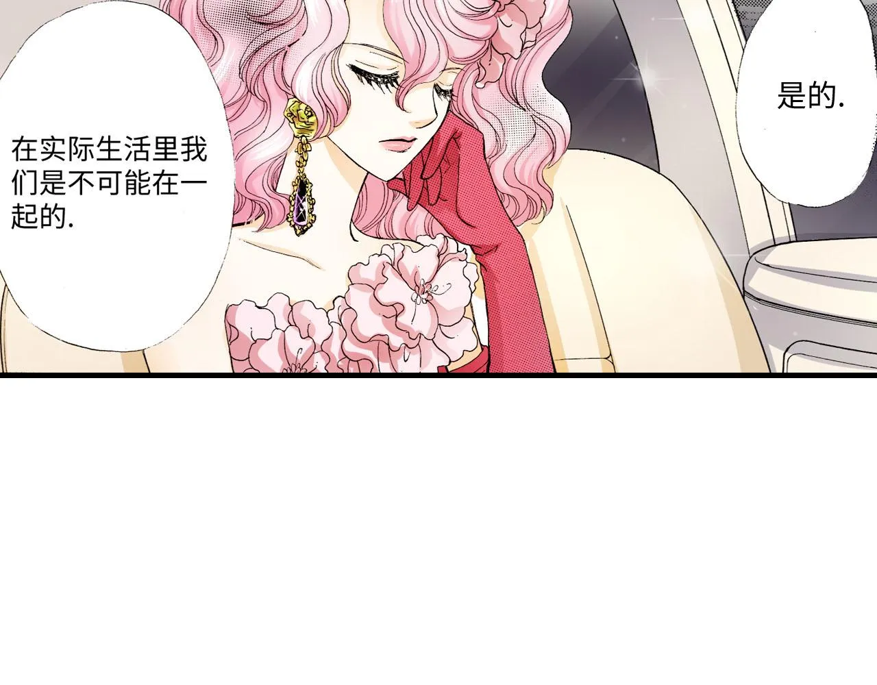 第18话 第21页