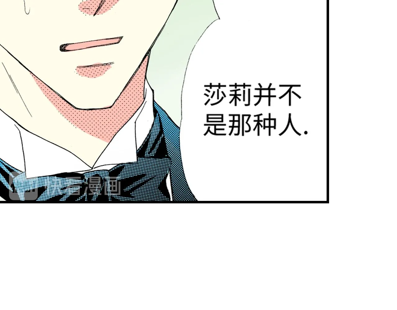 第15话 第52页