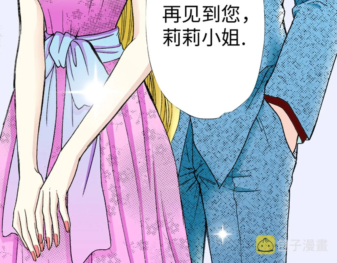 第13话 第22页