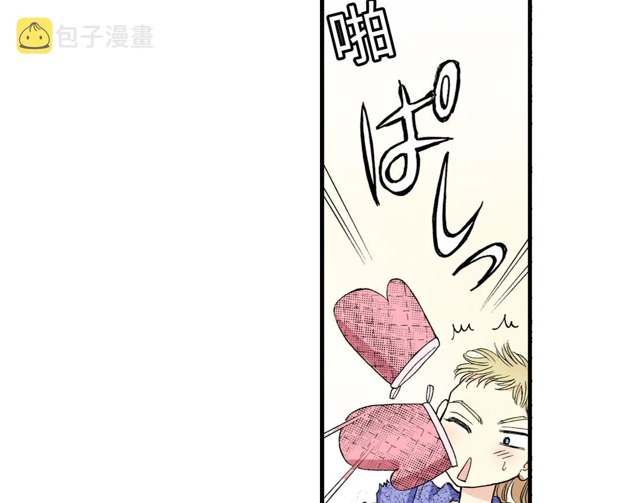 第10话 第15页