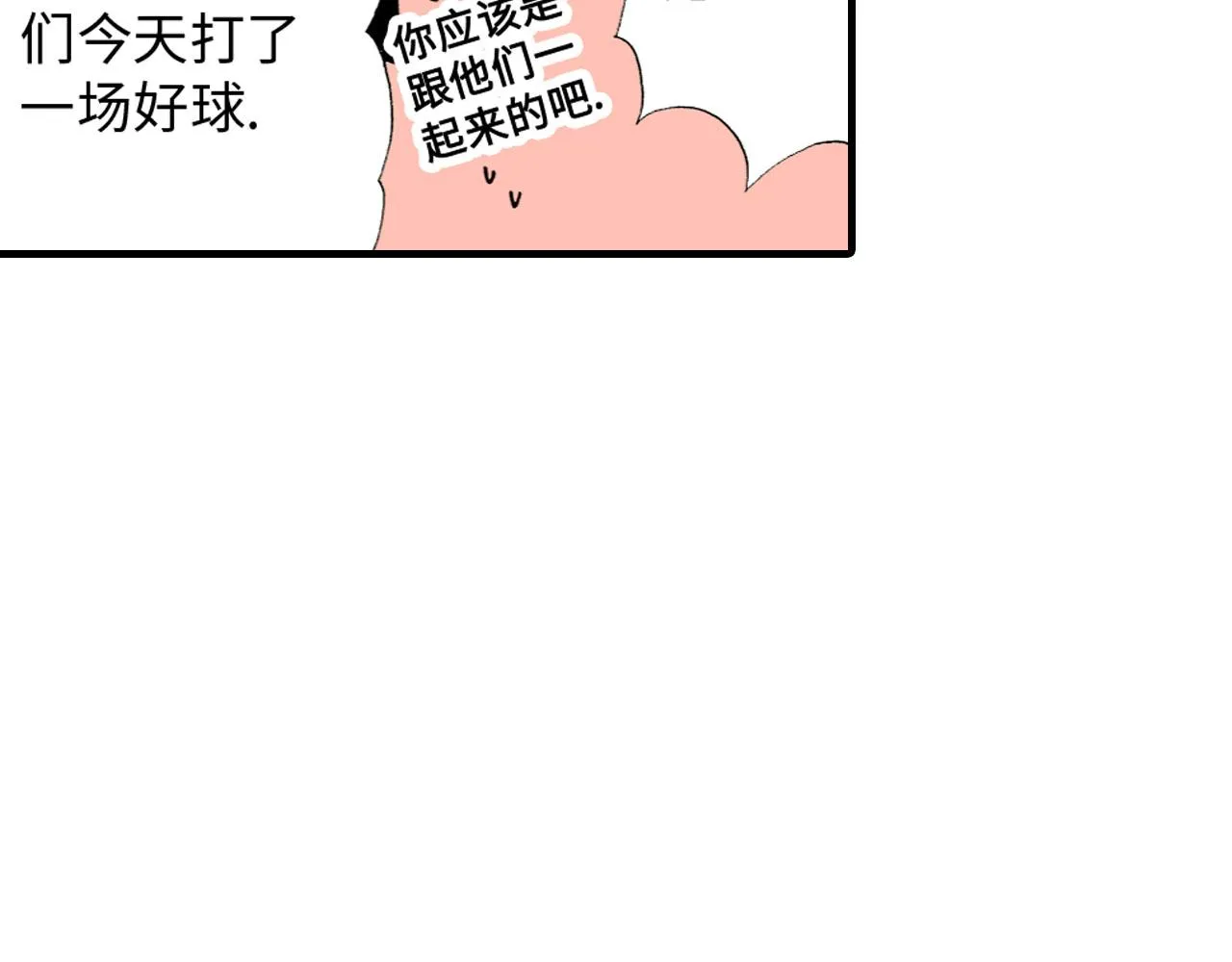 第9话 第9页