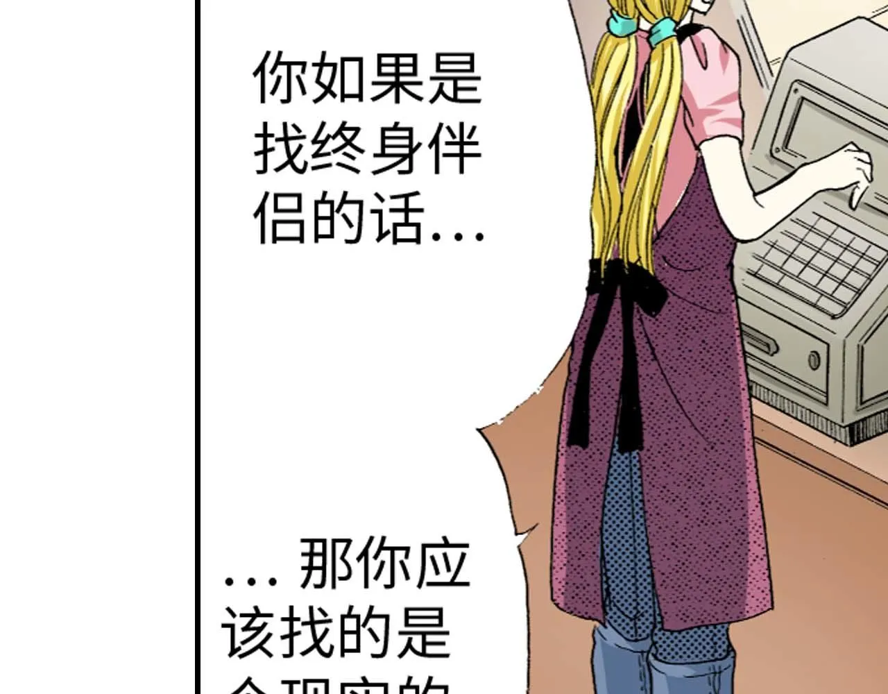 第8话 第11页