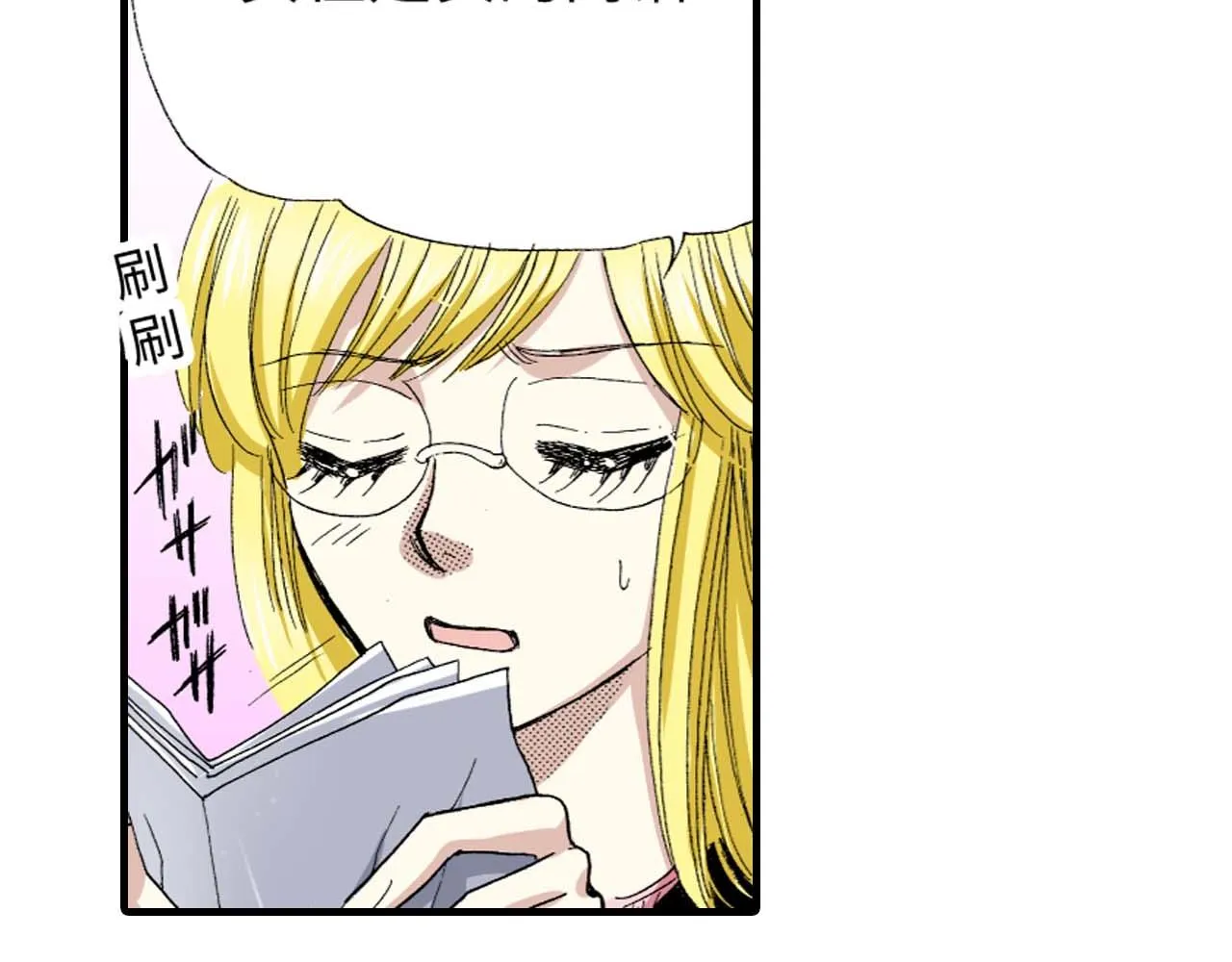 第8话 第41页
