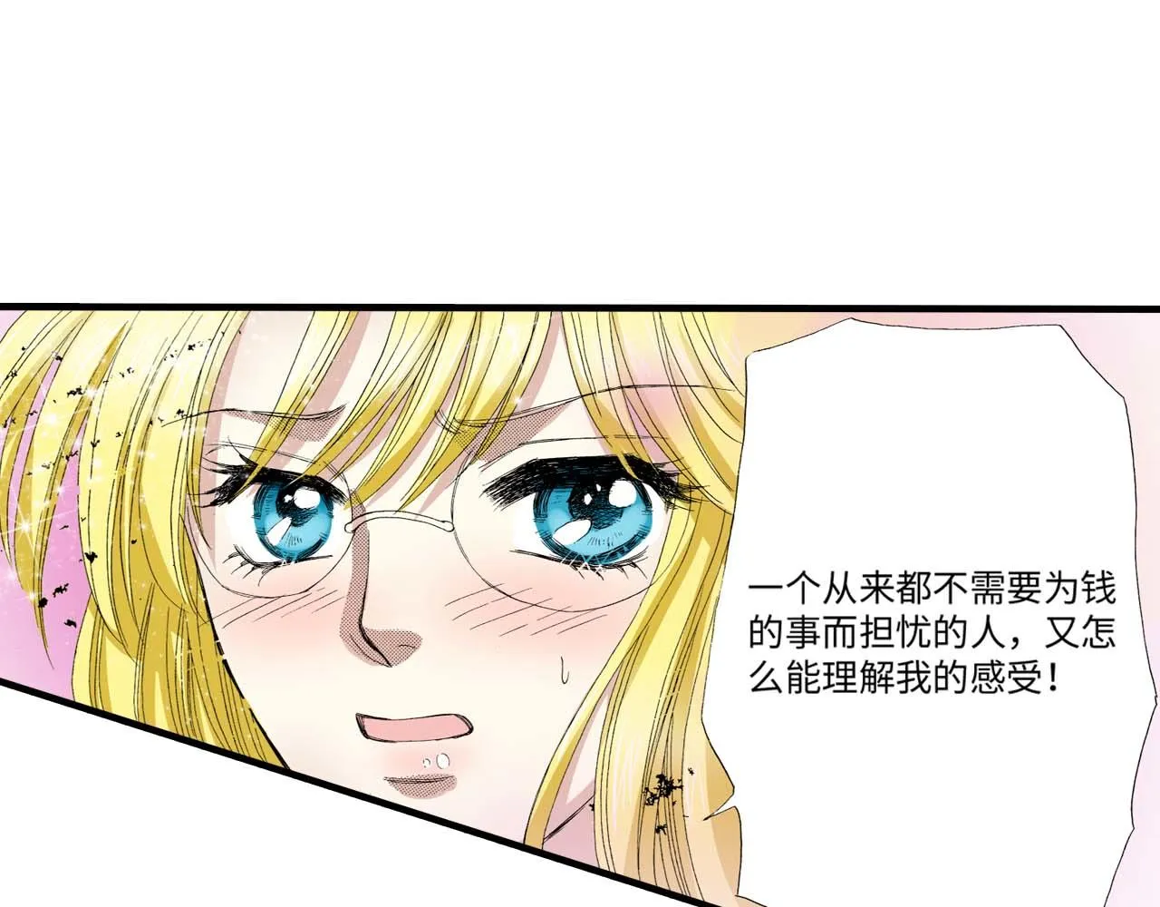 第8话 第44页