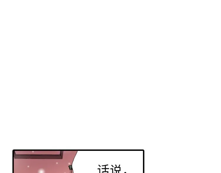 第5话 第1页