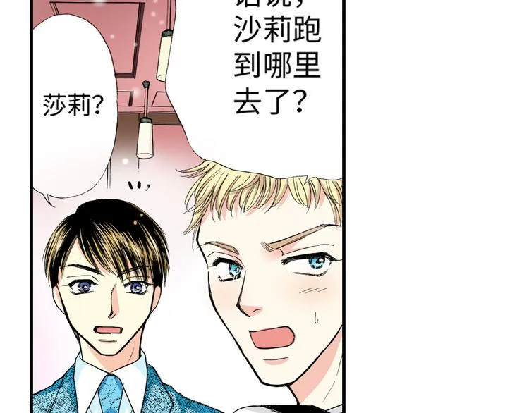 第5话 第2页